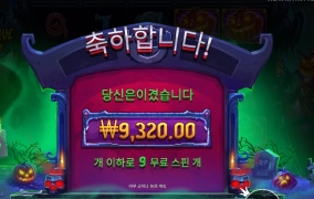 에헤이 펌킨오빠