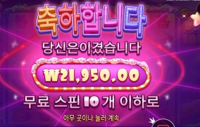 달달함 느끼게 해주넹