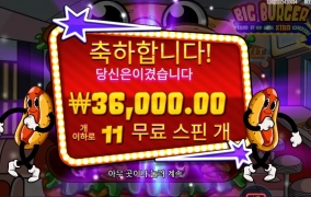 오늘 아침은 맥모닝