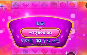 쥬얼 러시 ３８９배