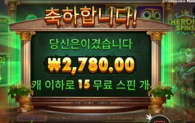 원펀맨처럼 수련좀 해라