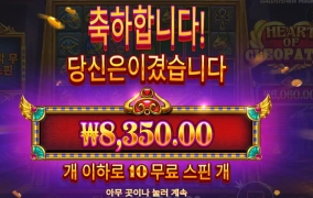 클레오 캣트랑이다냥