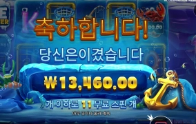 냉동가재는 좀 싸?