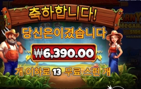 밭 가는게 힘들지?