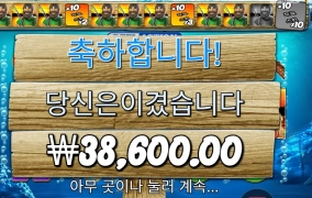 낚시는 빅배스 보난자