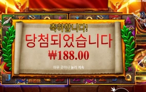 픽 실패다 증말