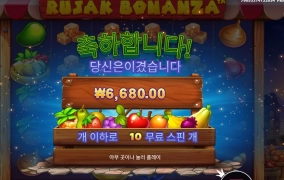 과일에 문제인거라 해줘