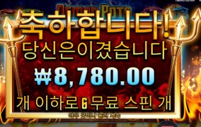 꼬마야 악마라며