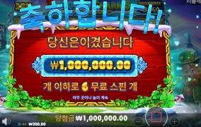 5프참 맥스윈!!!