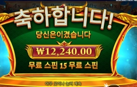 전투의 신이라며