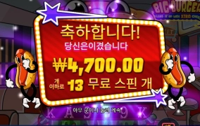 점심 햄버거 땡겼다