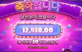 슈가씨 제가 주문한게 아니에요