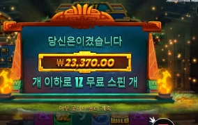 원주민 아재 화이팅