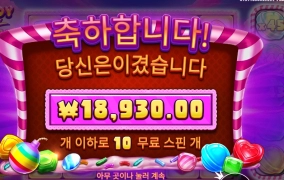 행님 폭탄을 저에게