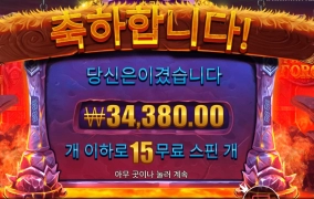 한방이 맘에 들어