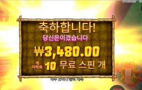 사장님 급여가 안 맞아요