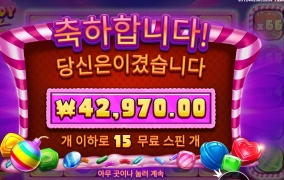 캔블밤 ２１５배