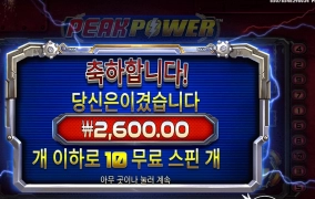 아침부터 혈압오르게 하네