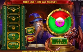 욕심은 끝이 없네요