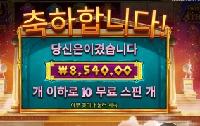 검사 다시 해보자 아테나