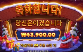 이번 겨울이 기대되