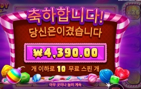 캔블밤 터져볼래?