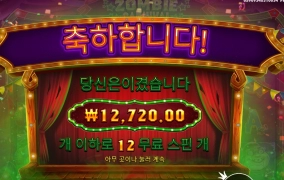 웰컴투 헬파뤼~