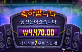 집으로 돌아가렴 헬비스