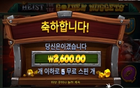 골든 너겟 맞습니꽈