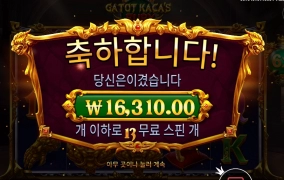 찌릿찌릿 장난만 치지 말구