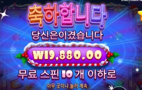 곰돌이 좀 더 잡아묵지