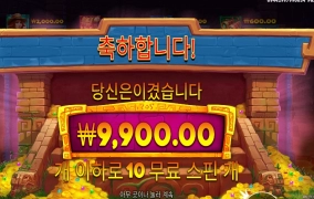 집에나 가라 확마