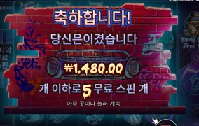 더티독으로는 안되는거니