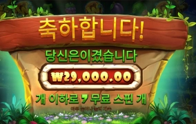 딱벌들아 고맙구나