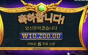 제우스 행님 번개는요