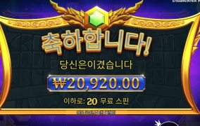 제우스 행님 쫌더요。。