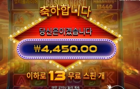 카지노 말고 슬롯하라니깐