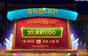 언젠가는 되겠지 다이아몬드