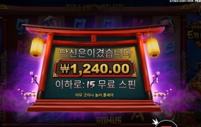 할배 정말 이중적이야