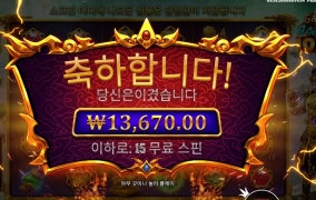 지릿지릿 그만¡¡¡