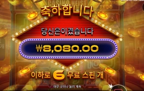 슬롯계의 호구다 이말이여