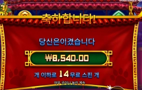 귀여움에 속아부렀다