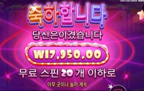 인기게임 슈가러쉬