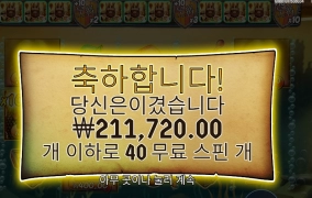 빅배스 １０５９배