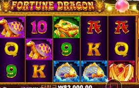 포춘 바닥 ４０５배