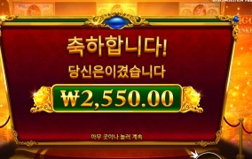 삼겹에 소주 확 땡기네