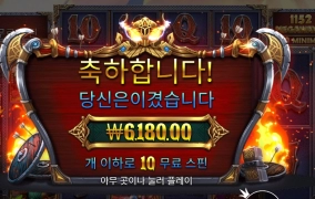 신도 기운이 없나보지