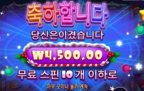 슈가러시 달달함 무