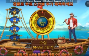 한번만 겜블할껄