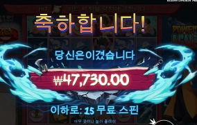 닌자 니 오늘 좀 치네~